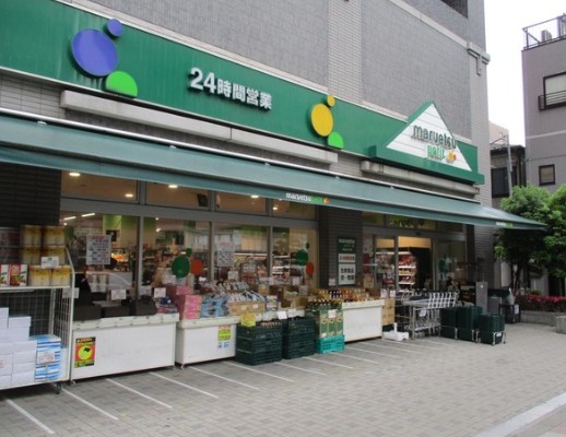 スーパー　マルエツプチ両国緑一丁目店（スーパー）まで340m