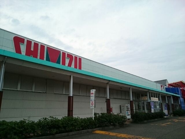 スーパー　清水フード黒崎店（スーパー）まで1800m