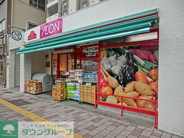 コンビニ　まいばすけっと日本堤1丁目店（コンビニ）まで260m