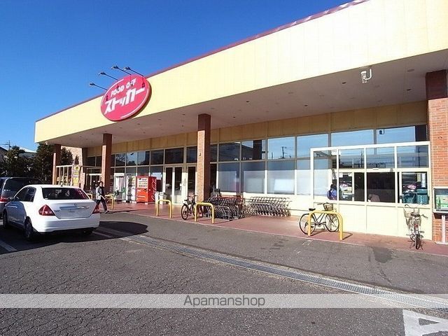 スーパー　（株）カスミ／フードオフ・ストッカー佐貫店（スーパー）まで2908m