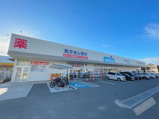 ドラックストア　ウエルシア堺南余部店（ドラッグストア）まで956m