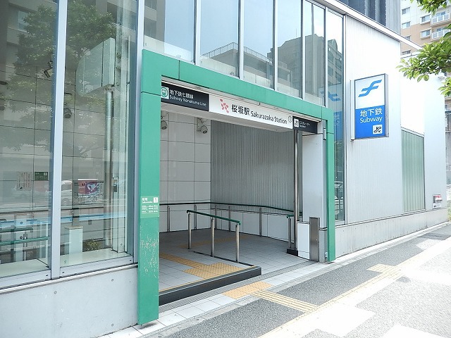 その他　★桜坂駅（その他）まで597m