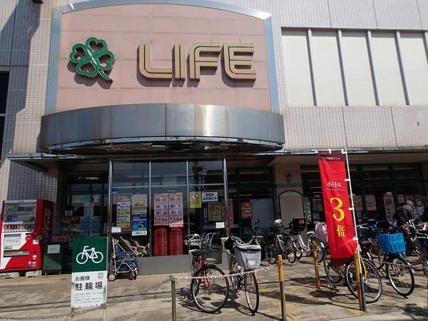 スーパー　ライフ天美店（スーパー）まで1199m