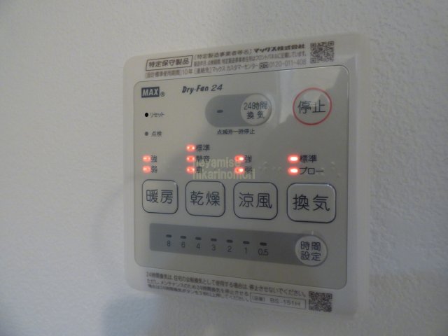 その他設備　写真は別号室