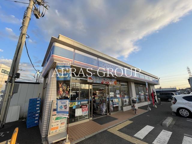 コンビニ　ローソン 鳩ケ谷南一丁目店（コンビニ）まで455m