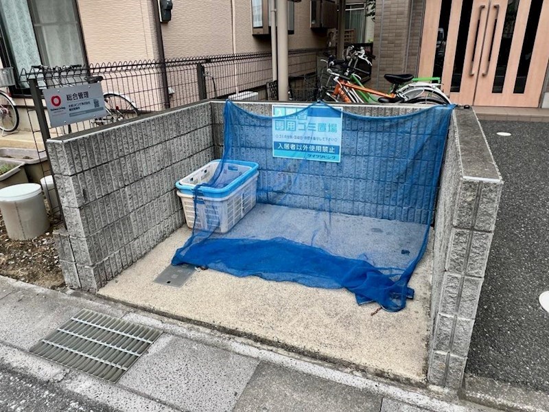 その他共有部分　敷地内ゴミ置き場