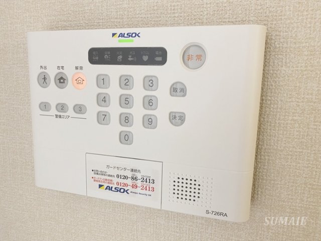 セキュリティ　ホームセキュリティ☆