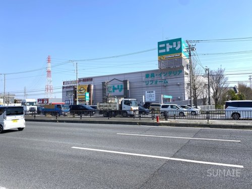 ホームセンター　ニトリ大宮バイパス店（ホームセンター）まで1136m