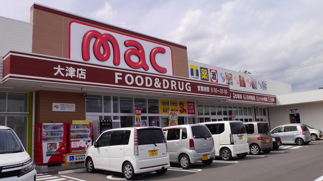 ドラックストア　mac大津店（ドラッグストア）まで215m