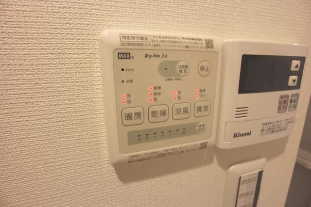 その他設備　★浴室乾燥機★