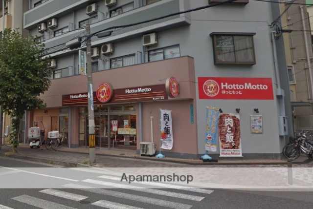 飲食店　ほっともっと（飲食店）まで292m