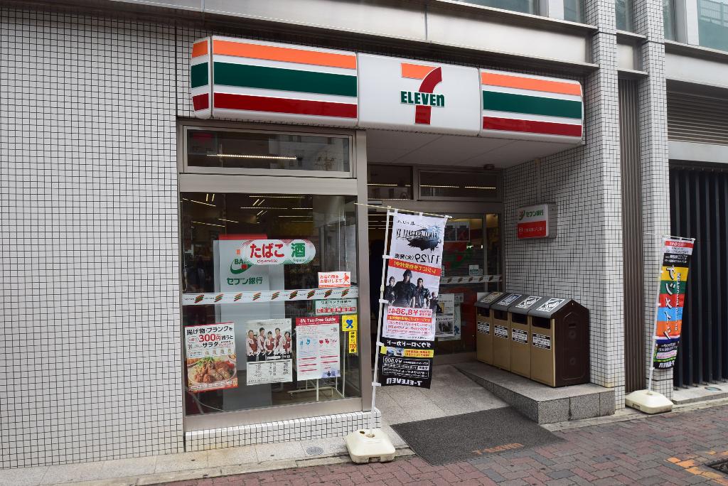 その他　セブンイレブン名古屋東別院駅前店（その他）まで755m