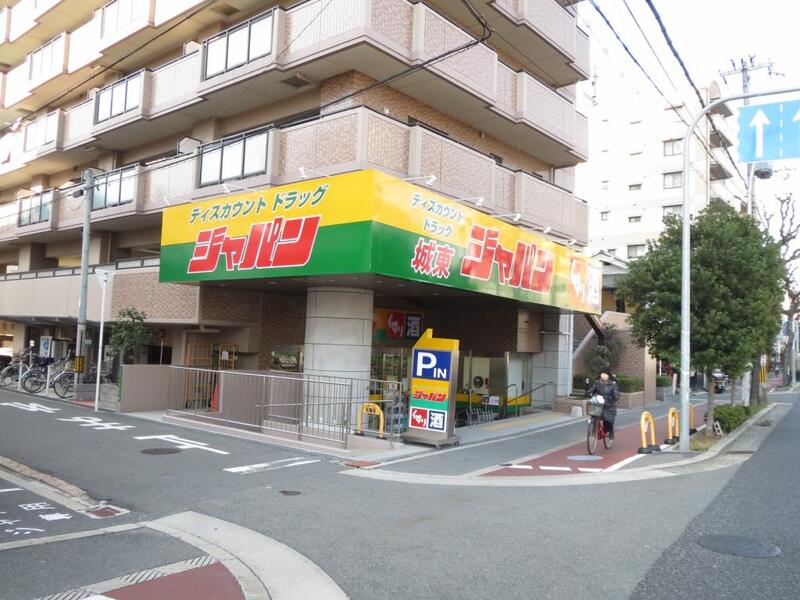 その他　ジャパン　城東店（その他）まで306m