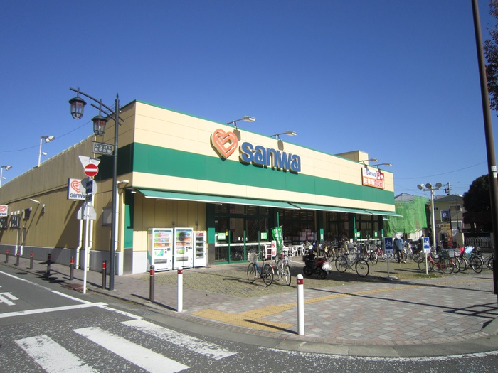 スーパー　三和 南橋本店（スーパー）まで733m