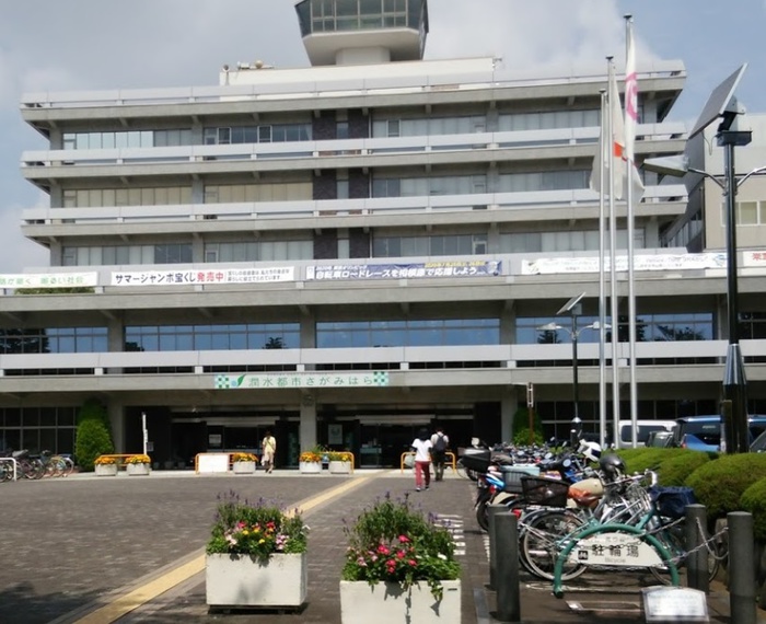 役所　相模原市役所（役所）まで1650m