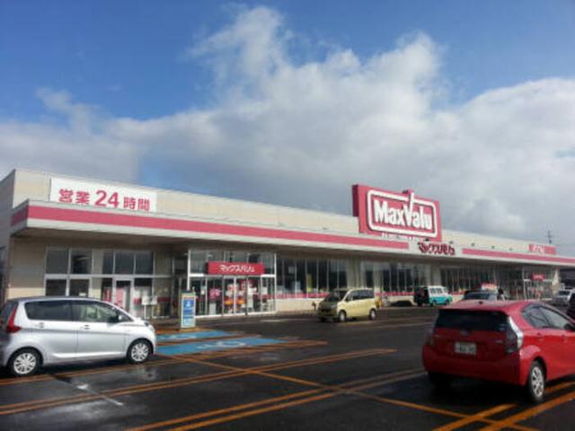 スーパー　マックスバリュ港北店（スーパー）まで691m