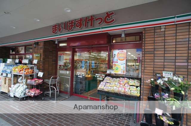 幼稚園・保育園　まいばすけっと（幼稚園・保育園）まで910m