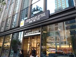 スーパー　イオンフードスタイル西新宿店（スーパー）まで358m