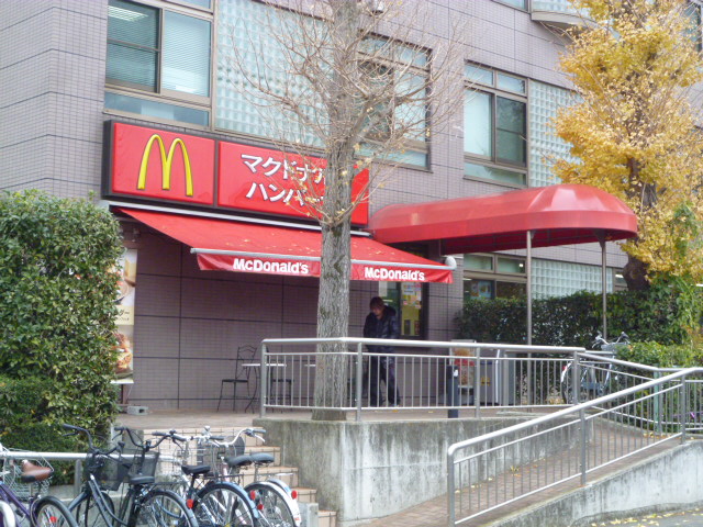 その他　マクドナルド 神奈川工科大学店（その他）まで1022m