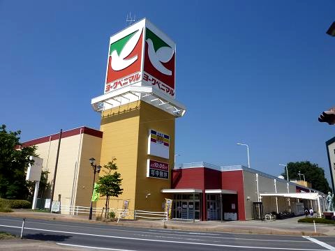 スーパー　ヨークベニマル梁川店（スーパー）まで836m