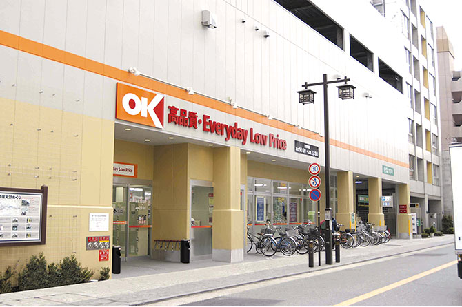 スーパー　オーケー川崎本町店（スーパー）まで218m