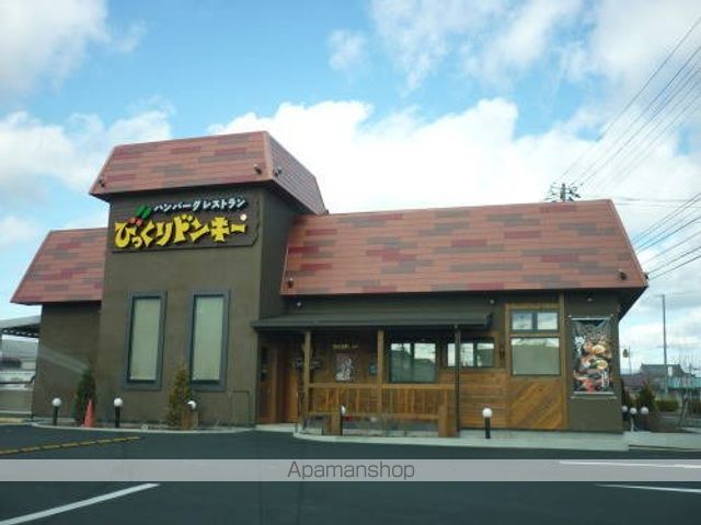 飲食店　びっくりドンキー桑野店（飲食店）まで150m