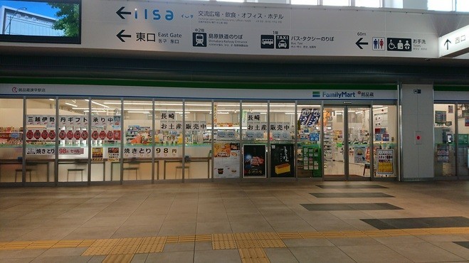 コンビニ　ファミリーマート 銘品蔵諫早駅店（コンビニ）まで331m