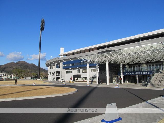 その他　紀三井寺競技場（その他）まで816m