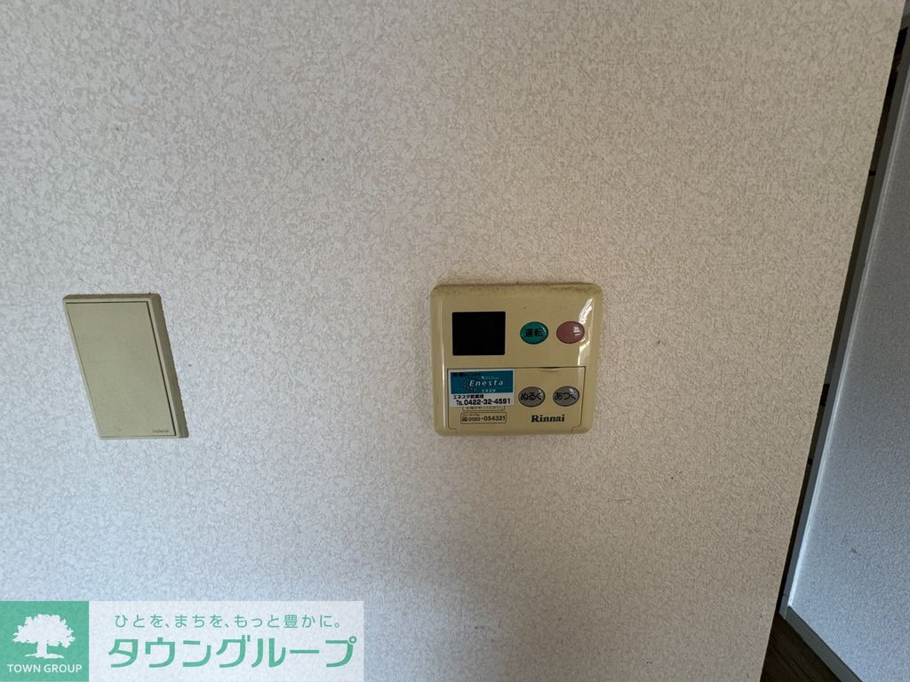 その他設備　設備
