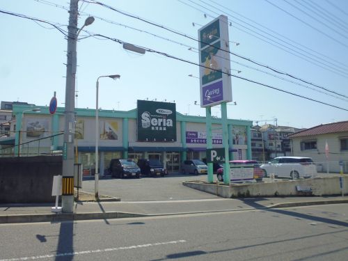 その他　１００円ショップセリア朝霧店（その他）まで1207m