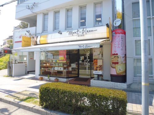 その他　モンブランＫＯＢＥ朝霧店（その他）まで893m