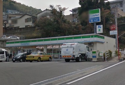 コンビニ　ファミリーマート 長崎愛宕四丁目店（コンビニ）まで266m