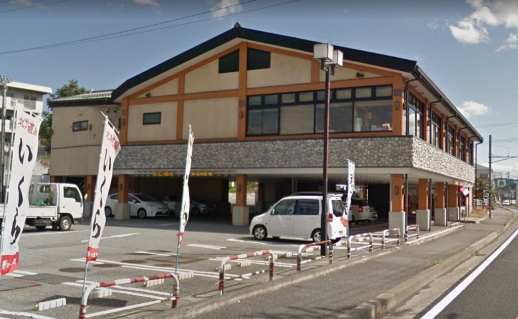 その他　かっぱ寿司 上田国分店（その他）まで534m