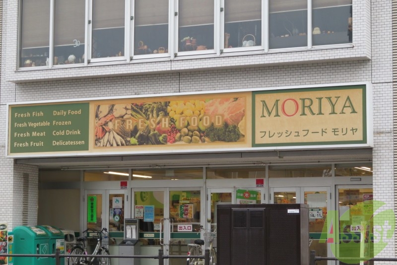 スーパー　(株)サンマリ フレッシュフードモリヤ 沖野店（スーパー）まで383m