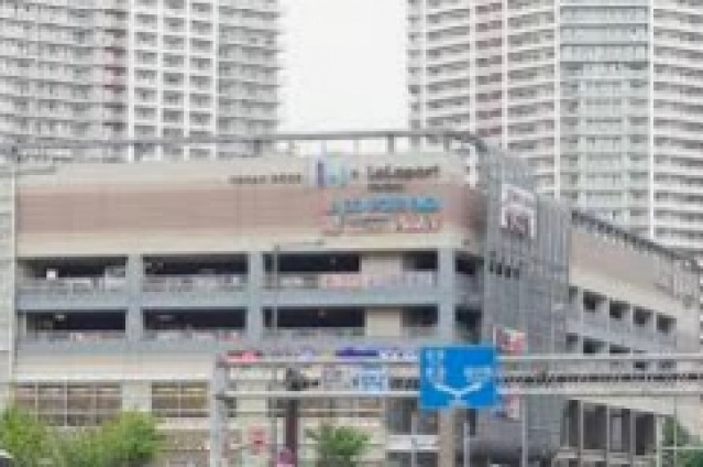 スーパー　アブアブ赤札堂塩浜店（スーパー）まで486m