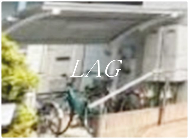 その他共有部分　駐輪場です。