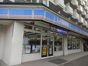 コンビニ　ローソン札幌西15丁目店（コンビニ）まで264m