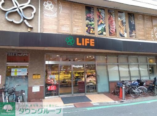 スーパー　ライフ中目黒店（スーパー）まで60m