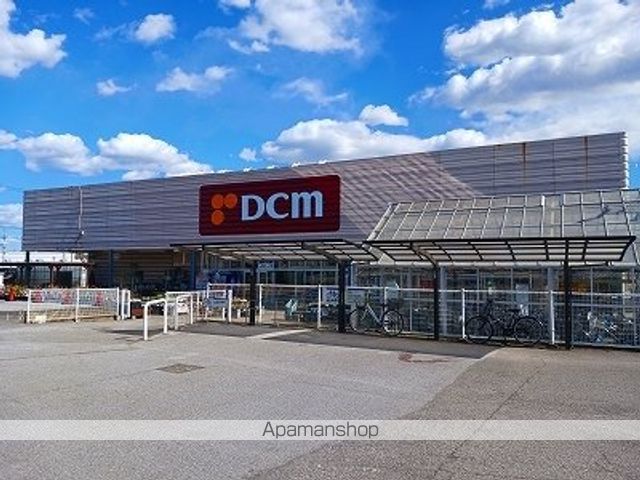 ホームセンター　ＤＣＭ（ホームセンター）まで500m