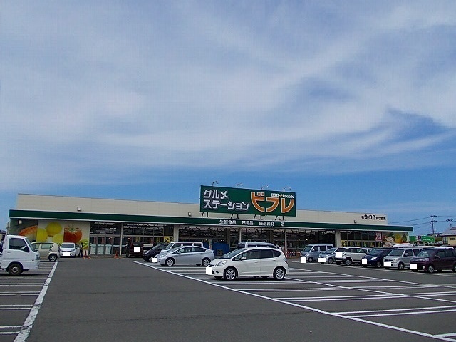 スーパー　ビフレ東通店（スーパー）まで400m