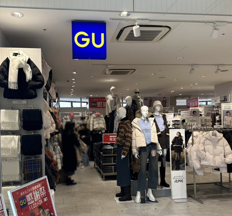 ショッピングセンター　ジーユー自由が丘マスト店（ショッピングセンター）まで1038m