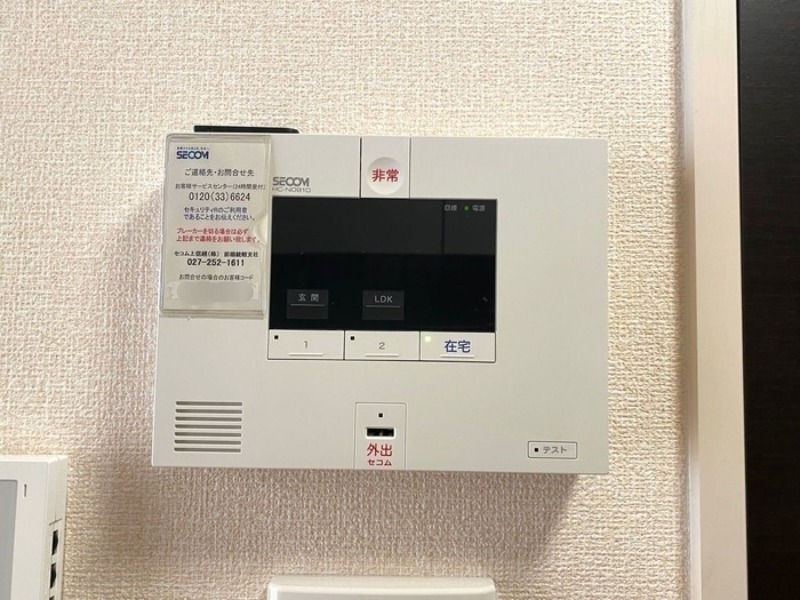 セキュリティ　図面と現状に相違がある場合には現状を優先