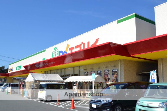 スーパー　エブリイ西条御薗宇店（スーパー）まで1600m