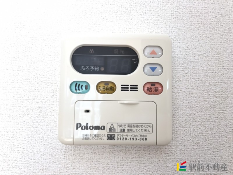 その他　別号室流用