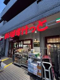 スーパー　まいばすけっと北大塚1丁目店（スーパー）まで66m