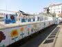 幼稚園・保育園　第三幼稚園（幼稚園・保育園）まで483m