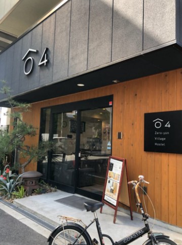 その他　Zero-yon Village Hostel大阪・なんば（その他）まで492m