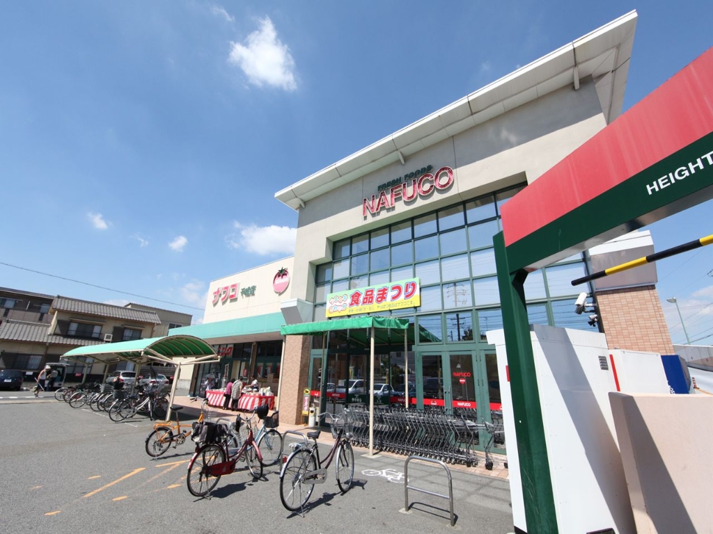 スーパー　ナフコ千成店（スーパー）まで560m
