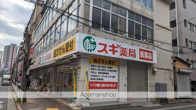 ドラックストア　スギ薬局江東富岡店（ドラッグストア）まで962m