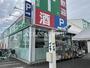 スーパー　業務スーパー西武東大和店（スーパー）まで1181m